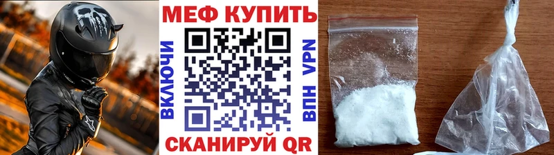 Купить закладку Азнакаево Alpha-PVP Cocaine АМФ Галлюциногенные грибы МАРИХУАНА Гашиш МЕТАМФЕТАМИН МЕФ
