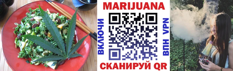 Cannafood конопля Азнакаево