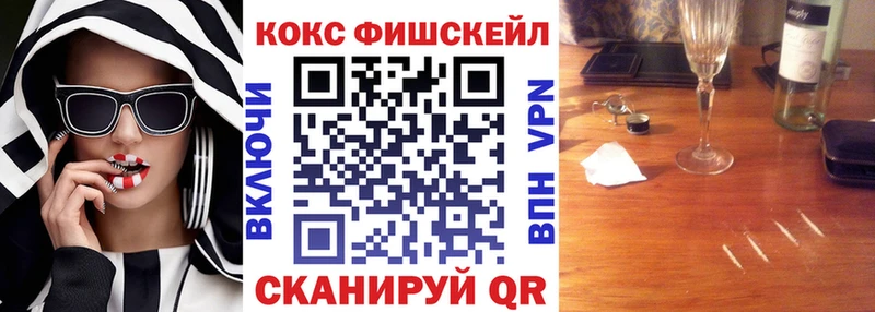 КОКАИН Перу купить сайты Азнакаево