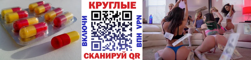 Экстази louis Vuitton  наркота  Азнакаево 