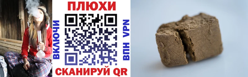 ГАШ индика сатива Азнакаево