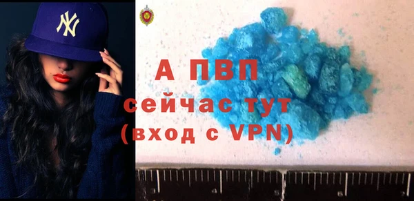 метадон Абаза