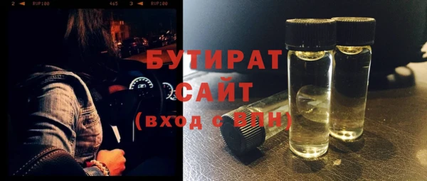 гидропоника Абинск