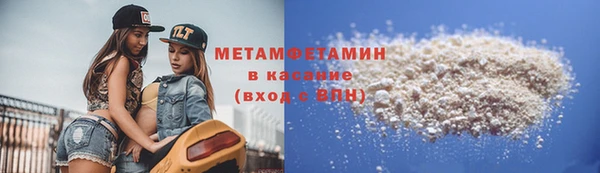 метадон Абаза