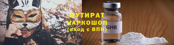 гидропоника Абинск