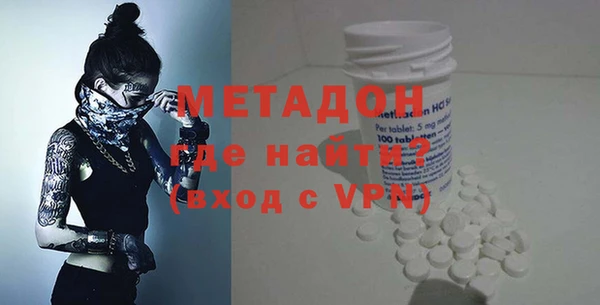 метадон Абаза