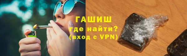 гидропоника Абинск