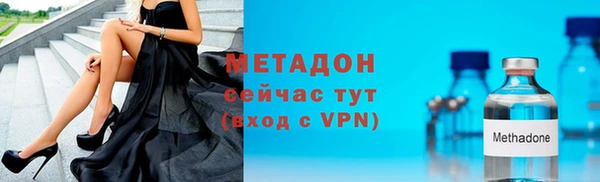 метадон Абаза