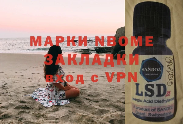 метадон Абаза