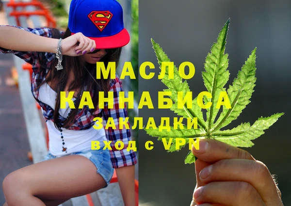 метадон Абаза