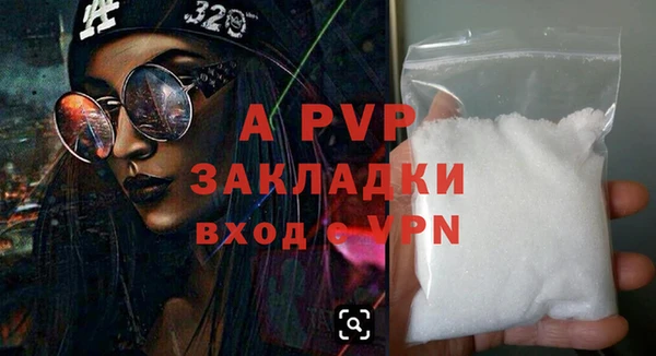 метадон Абаза