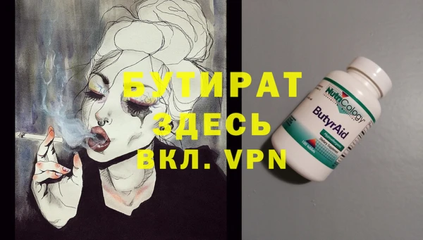 метадон Абаза