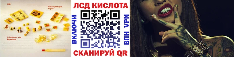 ЛСД экстази кислота  Азнакаево 