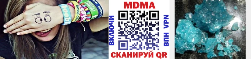 МДМА кристаллы  darknet Telegram  Азнакаево 