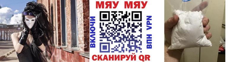 купить   Азнакаево  omg зеркало  МЯУ-МЯУ кристаллы 