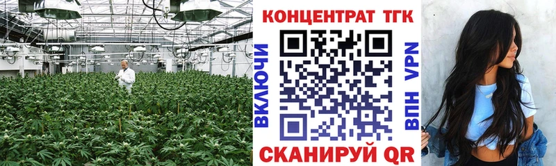ТГК вейп  даркнет сайт  Азнакаево 
